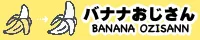 メンズエステ体験談